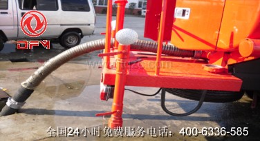 東風(fēng)小霸王消防灑水車(chē)(前沖后灑裝置)